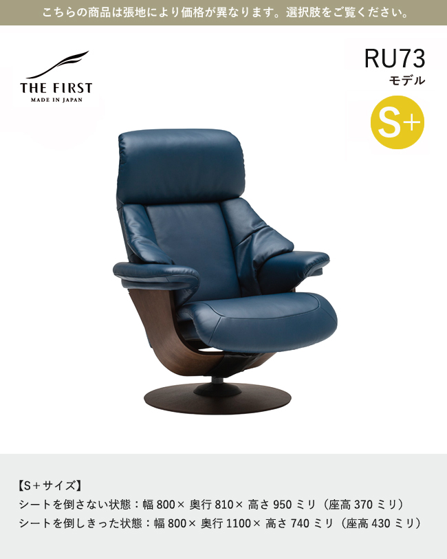 カリモク家具（KARIMOKU FURNITURE） カリモク ファースト 【RU73 