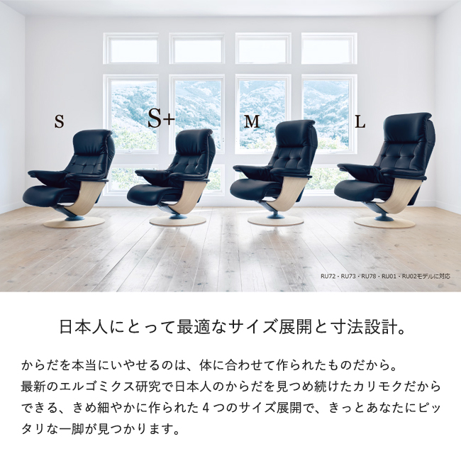 カリモク家具 カリモク ファースト 【RU71モデル】 THE FIRST カリモク家具 カリモク ファースト 【RU71モデル】 THE FIRST