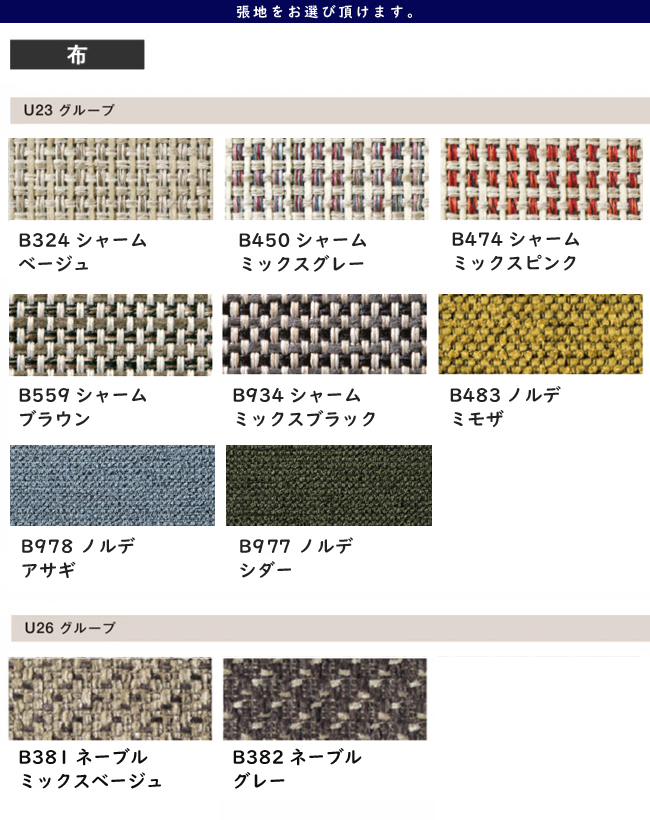 カリモク家具（KARIMOKU FURNITURE） 【プレミアム対応】カリモク 肘掛