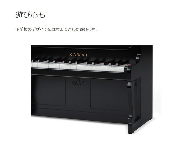 KAWAI 【即納 / 名入れ・簡易ラッピング無料】ピアノ おもちゃ