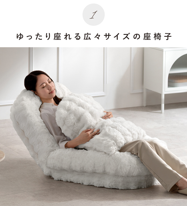 宮武製作所 【即納】ふわとろソファ ミニサイズ Foure 1人掛け 1P