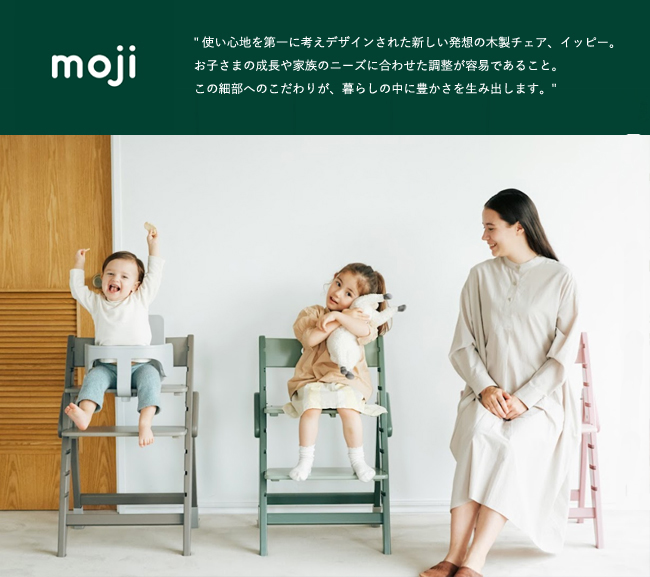 レビューでクッションプレゼント/3点セット/ 名入れ無料】moji