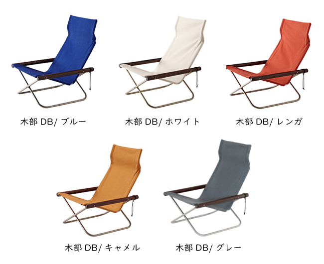 Nychair X ニーチェア エックス 藤栄 藤栄 ニーチェアX 日本製 新居猛デザイン NychairX ニーチェア