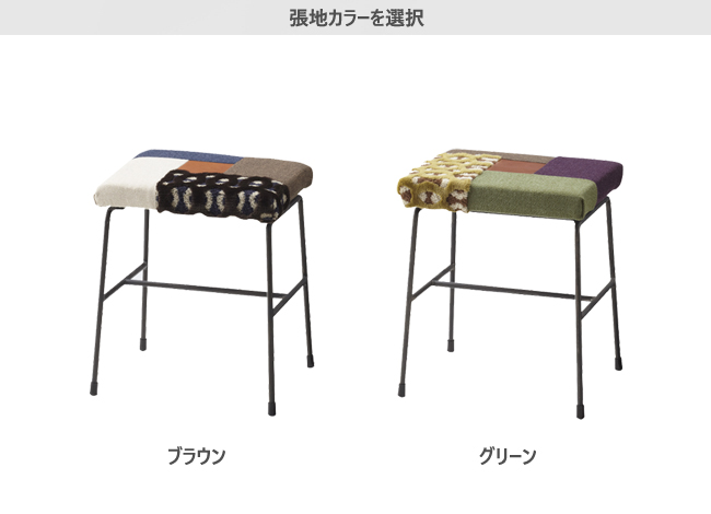 SWITCH（スウィッチ） スツール カク カナタ製作所 スイッチ チェア