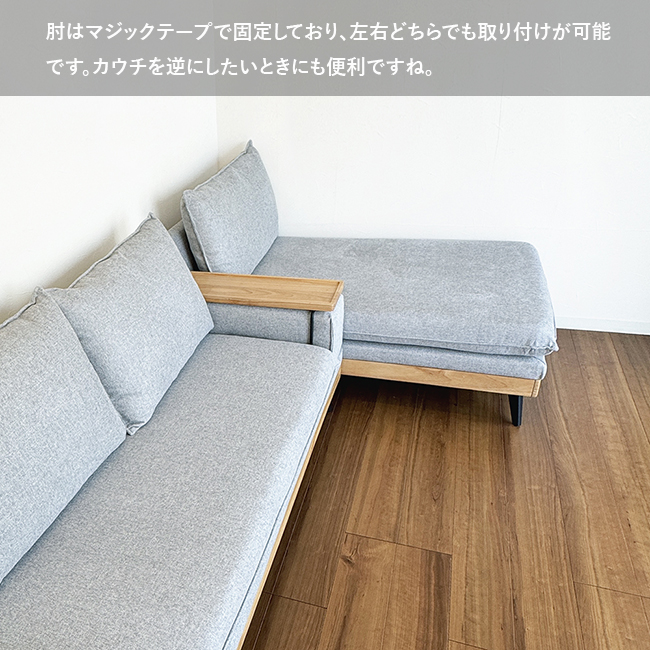 今だけさらに3%OFF／【OUTLET処分】カウチ ソファ 2点セット 肩肘 