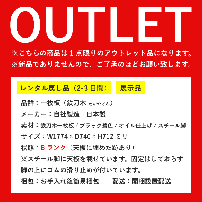 値下げ 桜 一枚物 座卓 テーブル 美品中古 値下げ 桜 一枚物 座卓 テーブル 美品中古