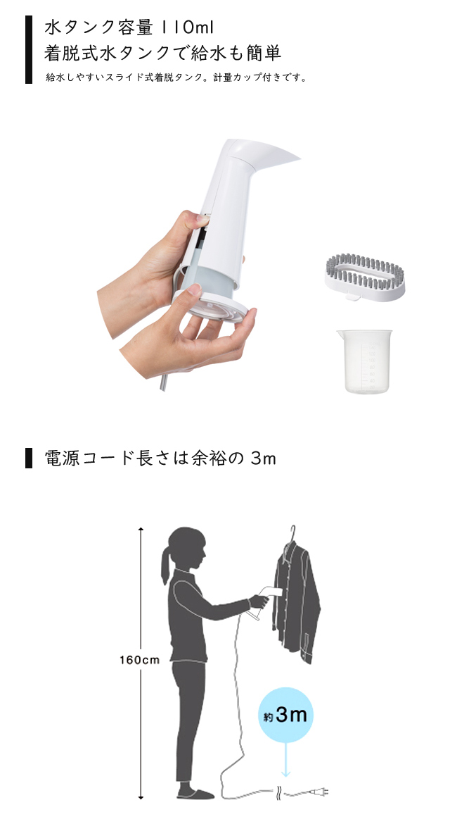 0（プラスマイナスゼロ） 【在庫処分】スチーマー スチームアイロン