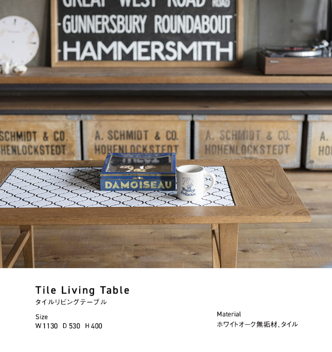 SWITCH（スウィッチ） テーブル タイル リビングテーブル スイッチ