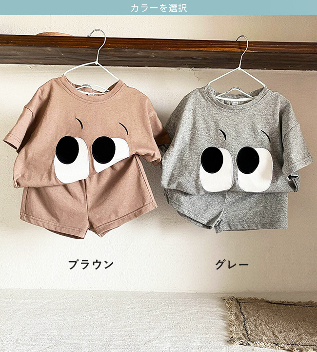 処分特価30%オフ】Tシャツ 上下セット 半袖 おめめ セットアップ 韓国