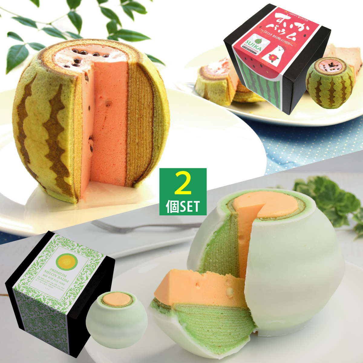 メロンすいかサムネ