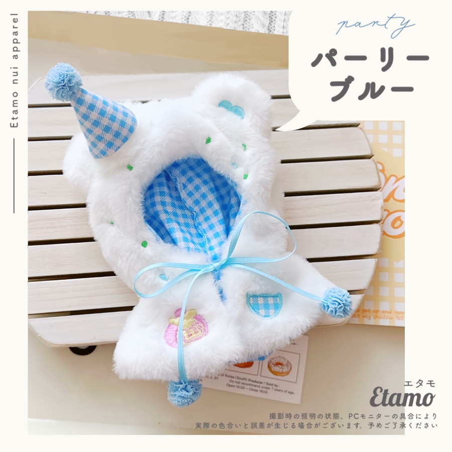 ひつじ ぬいぐるみ（色：ブルー系）のおすすめ人気商品一覧 通販