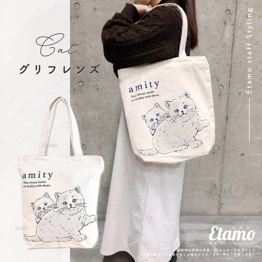 トートバッグ ファスナー付き 猫 柄 プチプラ a4 縦型 大きめ 大容量 帆布 軽い 肩掛け 通勤...