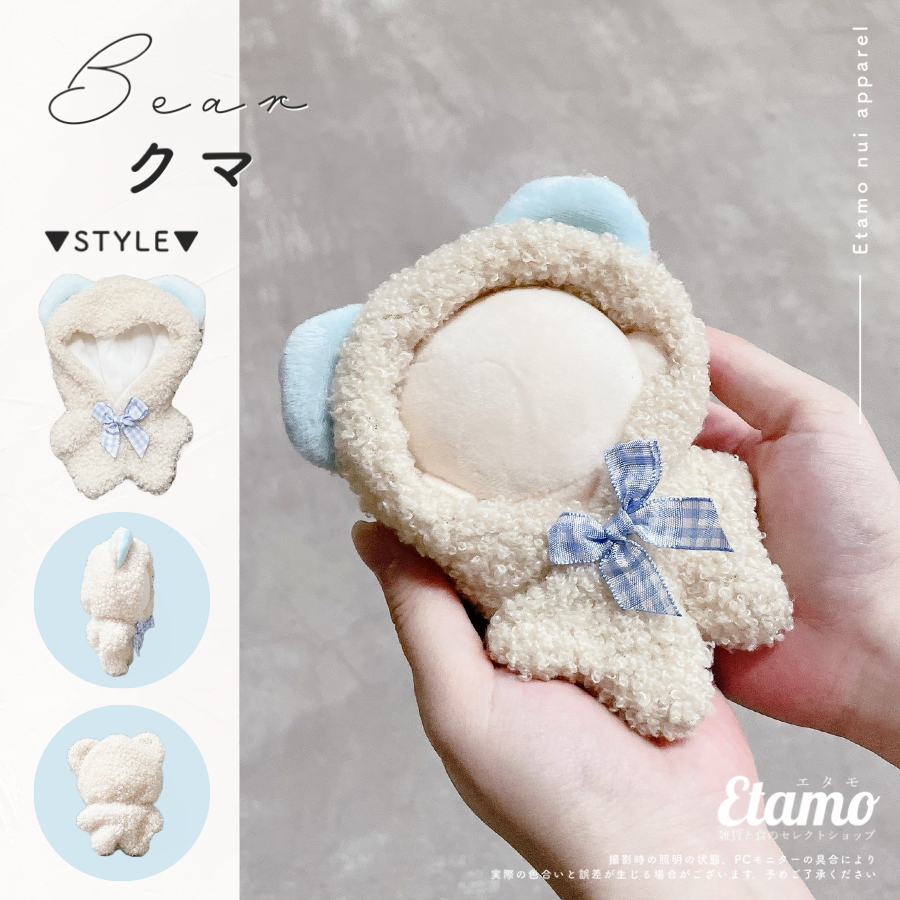 #06(再販) 11-12cm ぬい服 着ぐるみ たれ耳 推し活 10cm ぬいぐるみ服 着せ替え うさご耳 激かわ 黒 推し活 推し