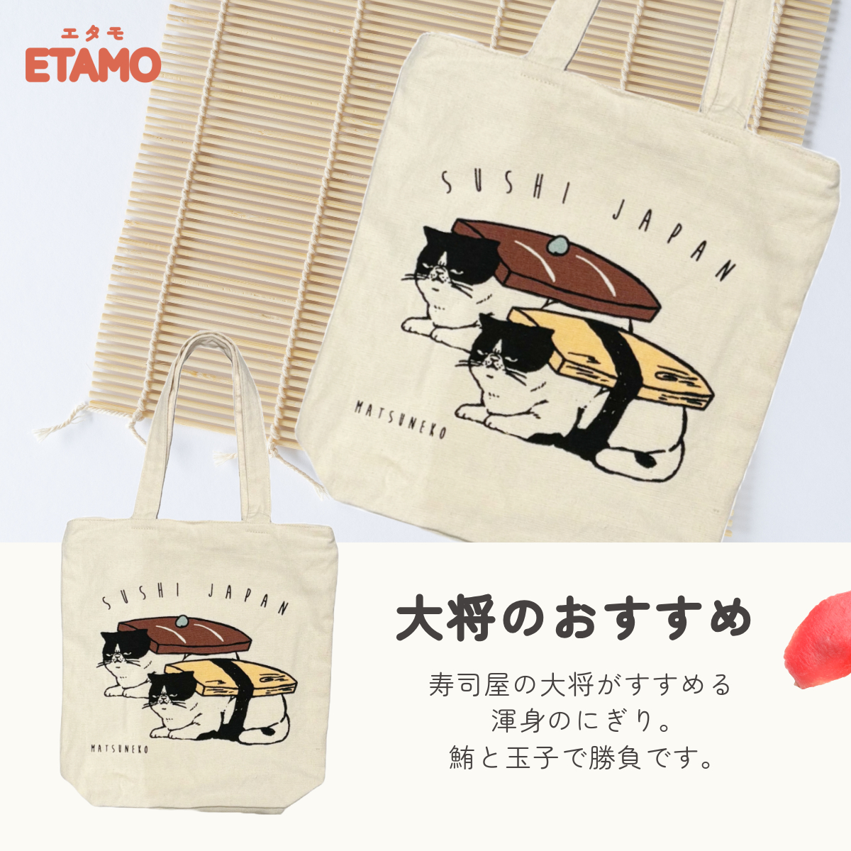 トートバッグ ファスナー付き ブサ猫 マツネコ 猫 柄 プチプラ a4 縦型