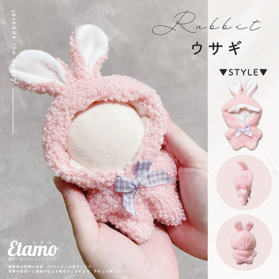 ぬい服 ♡ 10cm ♡ 着ぐるみ ♡ u12 10cm ぬい服 かわいい ブルー くじら 着ぐるみ服 ぬいぐるみ用