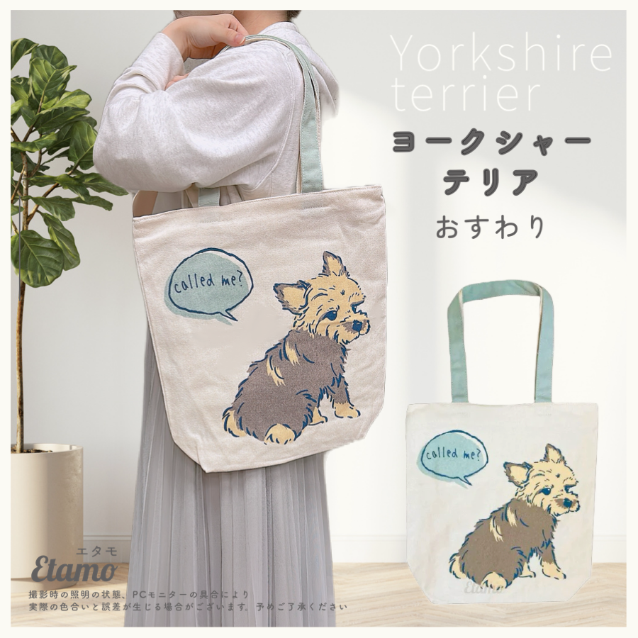 ＊Ｓ＊様❣️ハンドメイド＊肩掛けビックトート＊巾着バック＊ふっくらポーチ＊ハンカチ やべーべや バッグ・トート・巾着・ポーチ | 合同会社工房