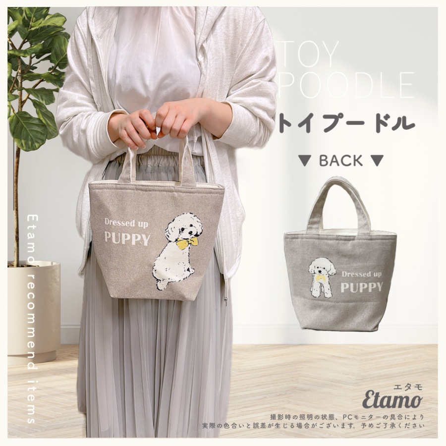 ラモちゃん 様 保温保冷ランチトート ラモちゃん 様 保温保冷ランチトート