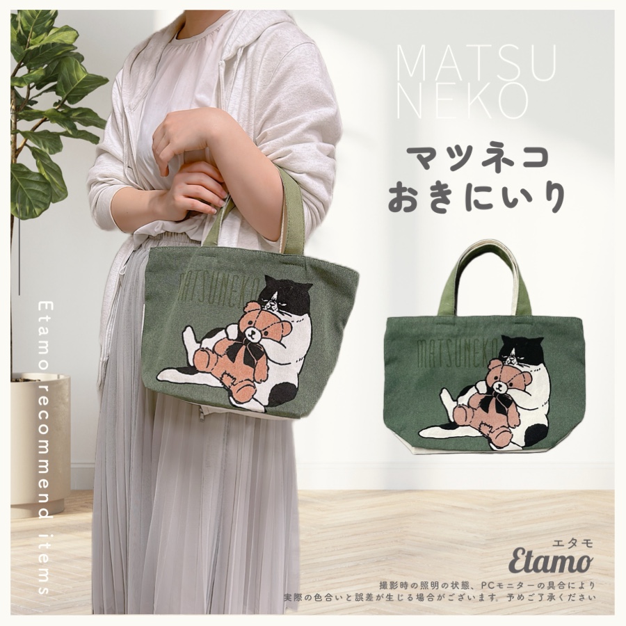 ミニ トートバッグ ファスナー付き プチプラ 帆布 ブサ猫