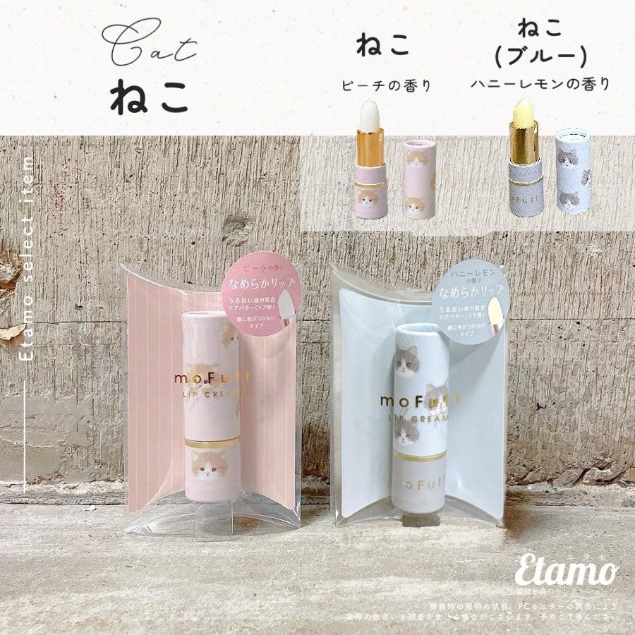 リップクリーム プチギフト 猫 犬 シマエナガ ウサギ 雑貨 猫雑貨