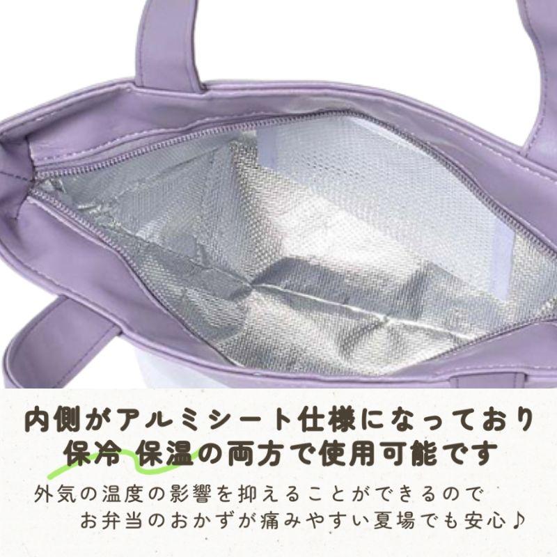 ランチバッグ 保冷 保温 花柄 マチ付き ファスナー 持ち運び お弁当