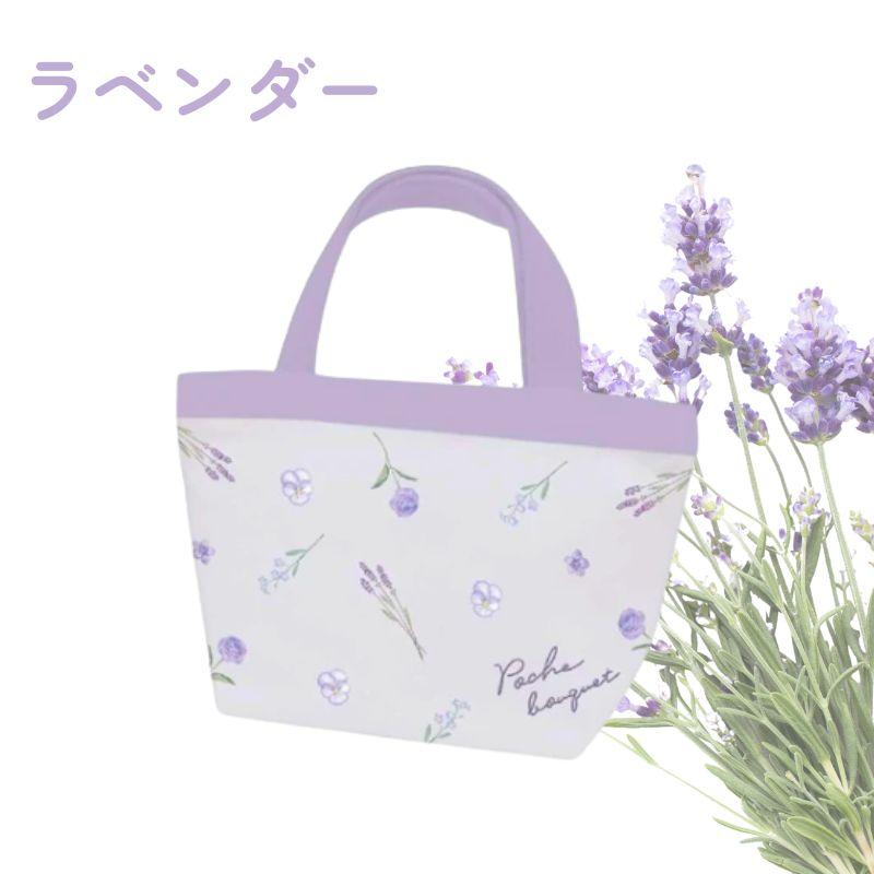 ランチバッグ 保冷 保温 花柄 マチ付き ファスナー 持ち運び お弁当