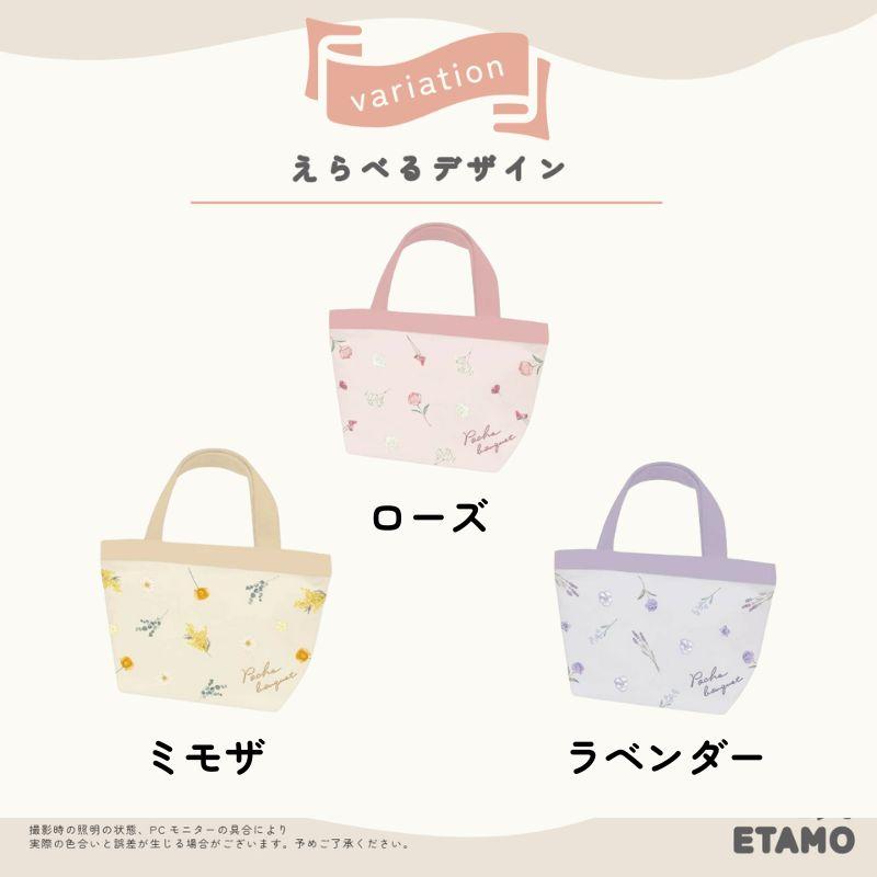 ランチバッグ 保冷 保温 花柄 マチ付き ファスナー 持ち運び お弁当