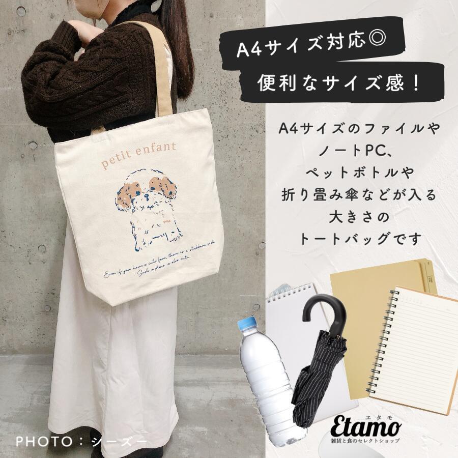 トートバッグ ファスナー付き 猫 柄 プチプラ a4 縦型 猫グッズ 雑貨