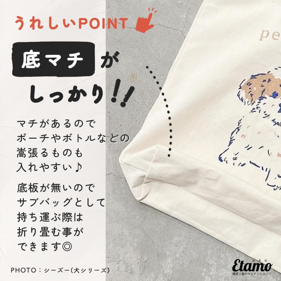 トートバッグ ファスナー付き 猫 柄 プチプラ a4 縦型 猫グッズ 雑貨