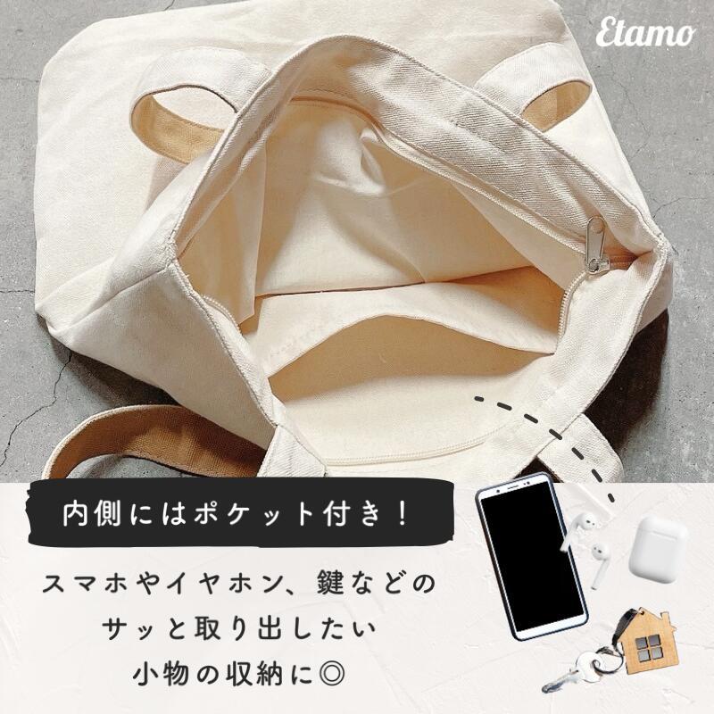 トートバッグ ファスナー付き 猫 柄 プチプラ a4 縦型 猫グッズ 雑貨