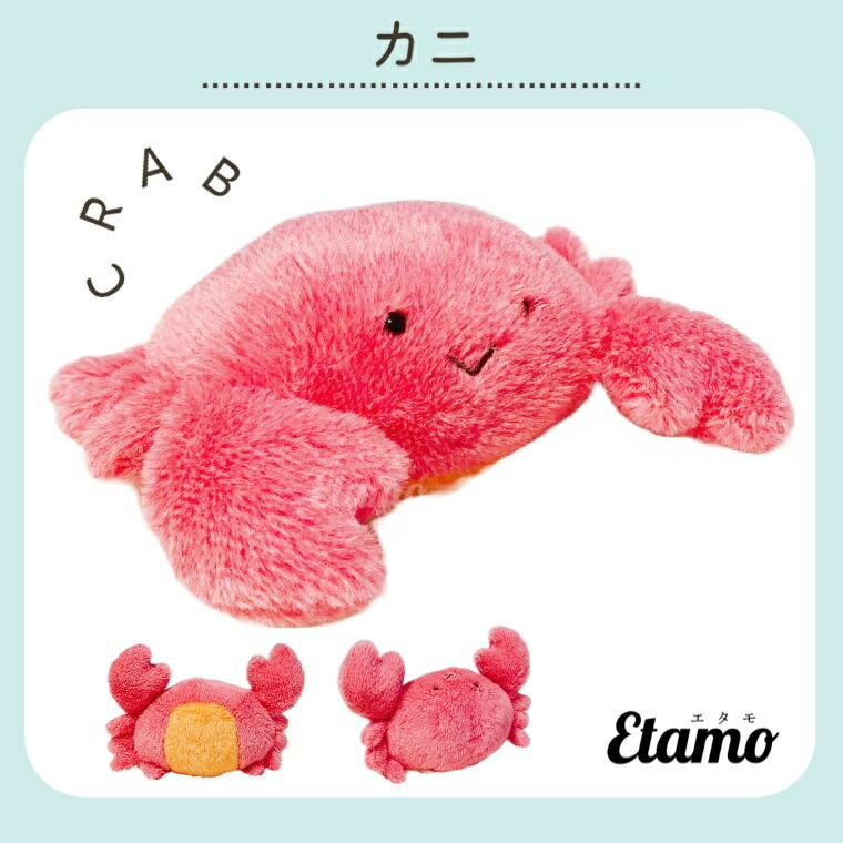 ぽちゃまる ぬいぐるみ 海中散歩 メンダコ クリオネ カニ