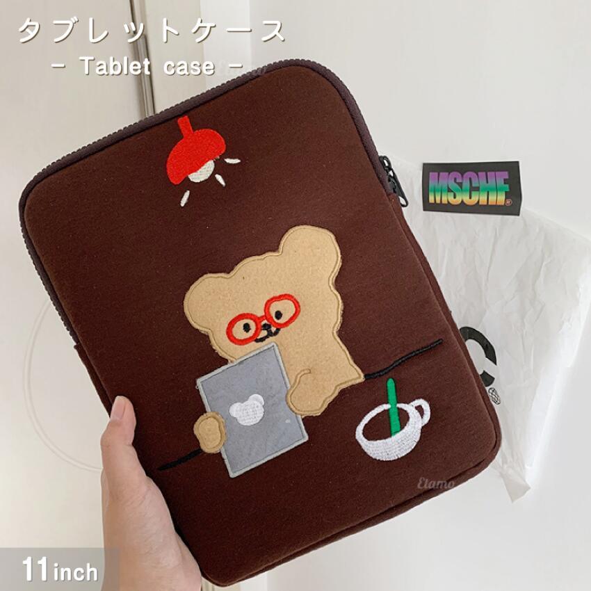 タブレットケース ポーチ かわいい 韓国 くま iPad Pro Air 11インチ