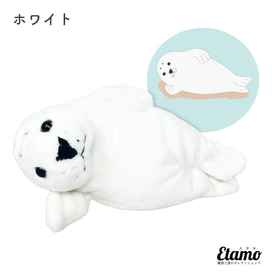 アザラシさんの一日 Sサイズ アザラシ ぬいぐるみ 水族館 グッズ お