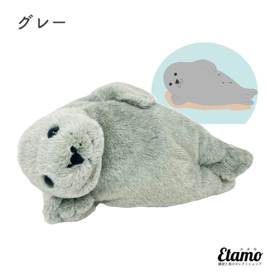 アザラシさんの一日 Sサイズ アザラシ ぬいぐるみ 水族館 グッズ お