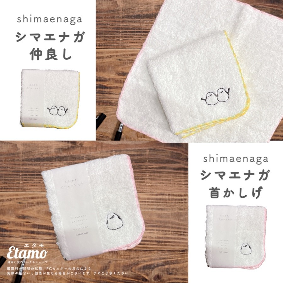 未使用 希少 エルメス お洒落なシェーヌダンクル 刺繍 ハンカチ 楽天市場】【 名入れ 刺繍 】 エルメス ハンカチ レディース