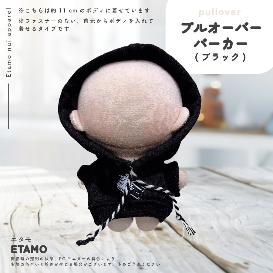 ぬい服 10cm 11cm 12cm パーカー トップス ぬいぐるみ 服 小さい 白 黒