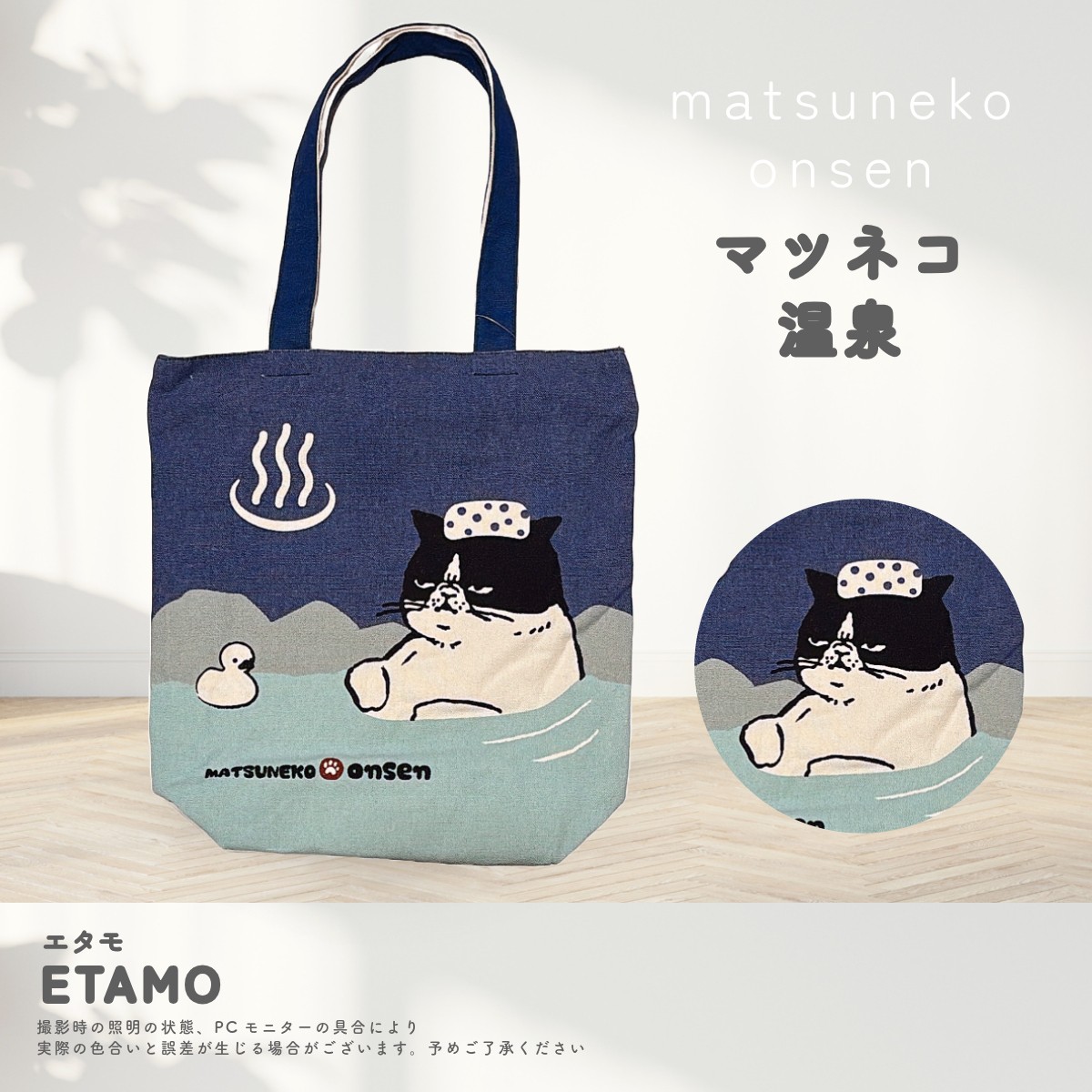 トートバッグ ファスナー付き ブサ猫 マツネコ 猫 柄 プチプラ a4 縦型