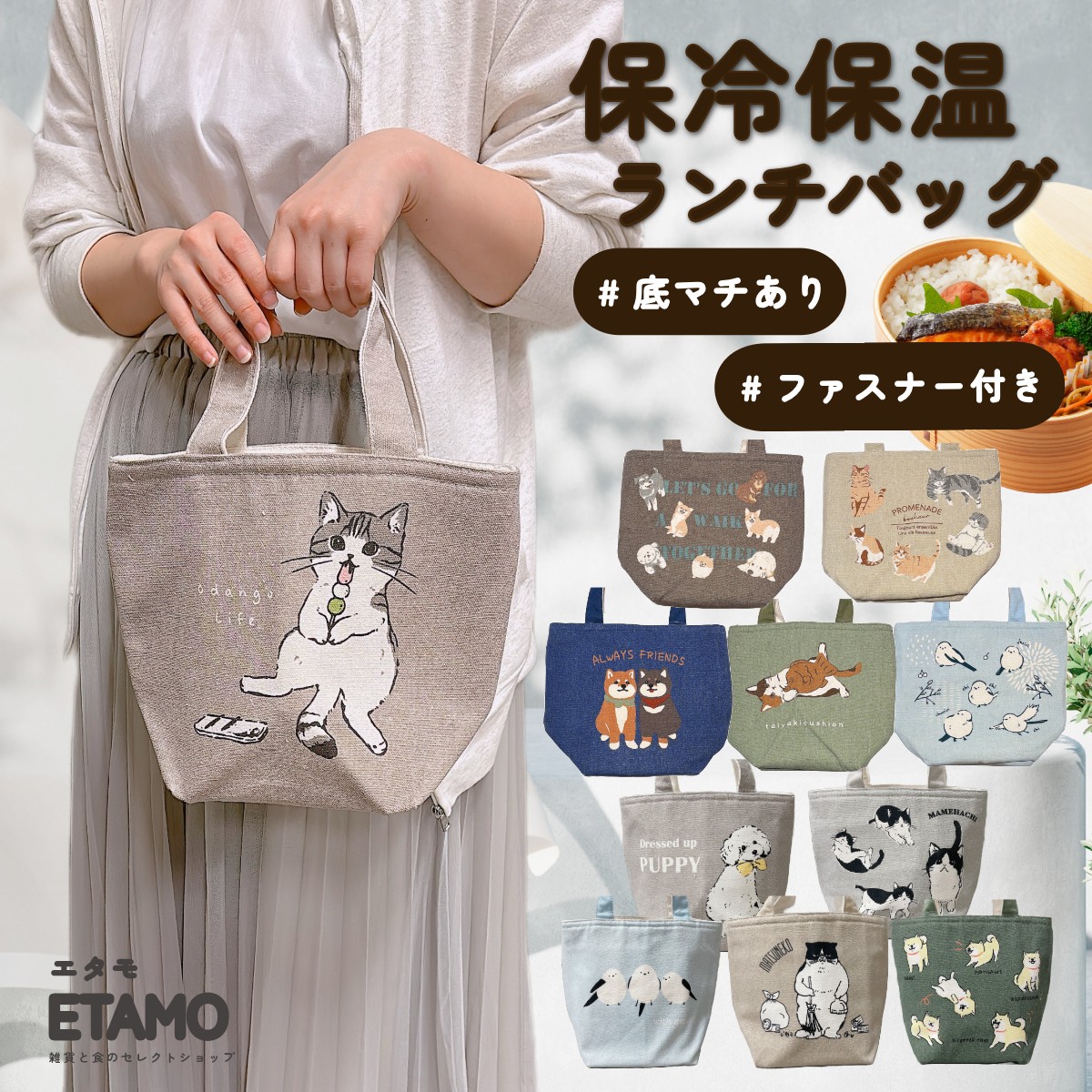 ラモちゃん 様 保温保冷ランチトート 楽天市場】ランチバッグ 保冷 サーモス 保冷ランチバッグ