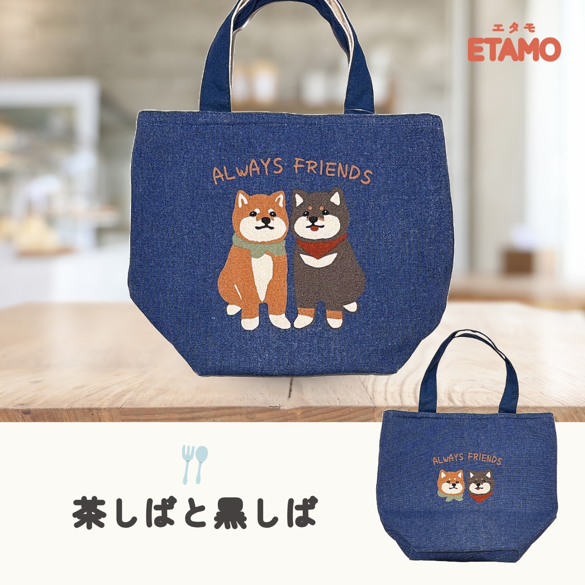 保冷 保温 ランチバッグ トート バッグ マチ 広い ファスナー