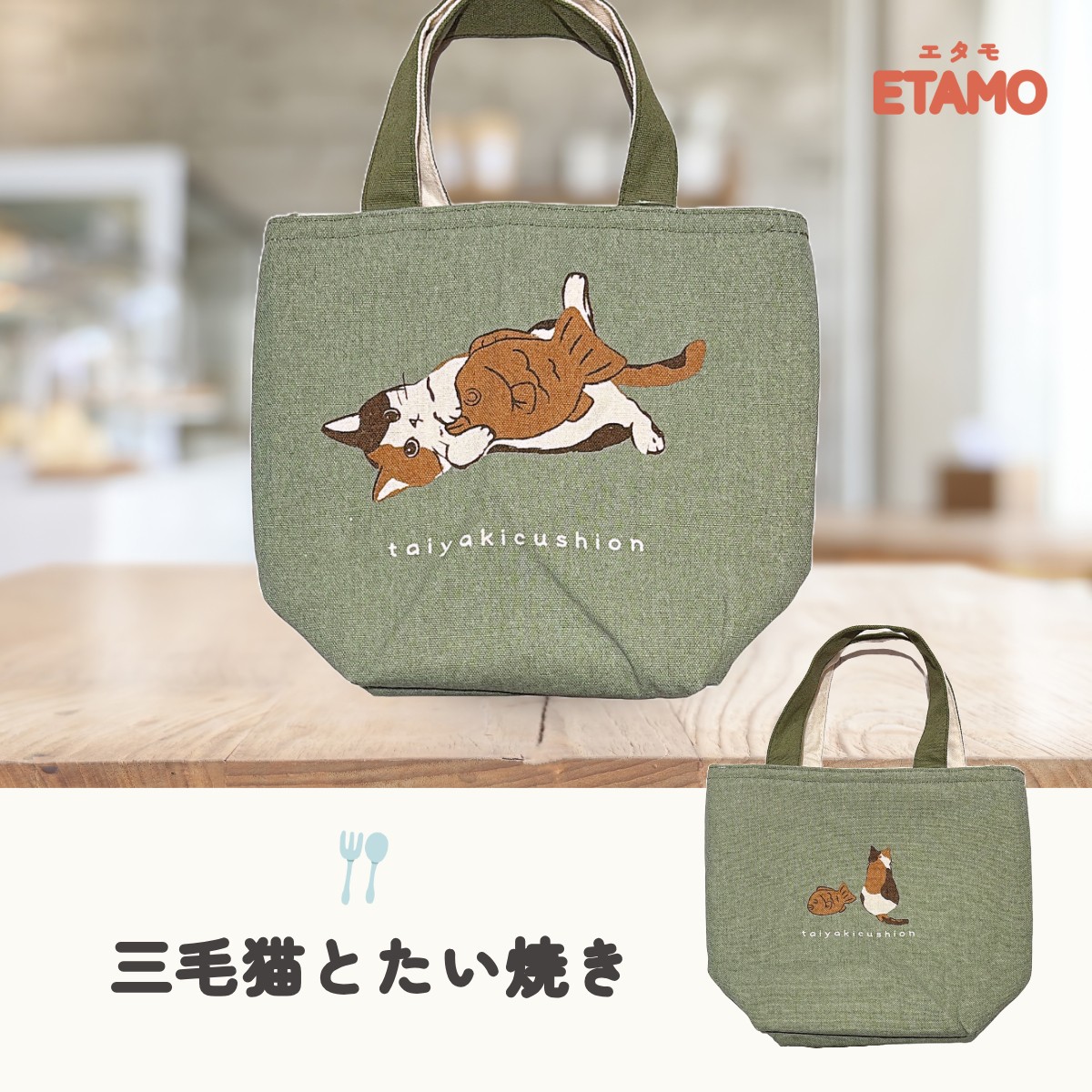 保冷 保温 ランチバッグ トート バッグ マチ 広い ファスナー 持ち運び