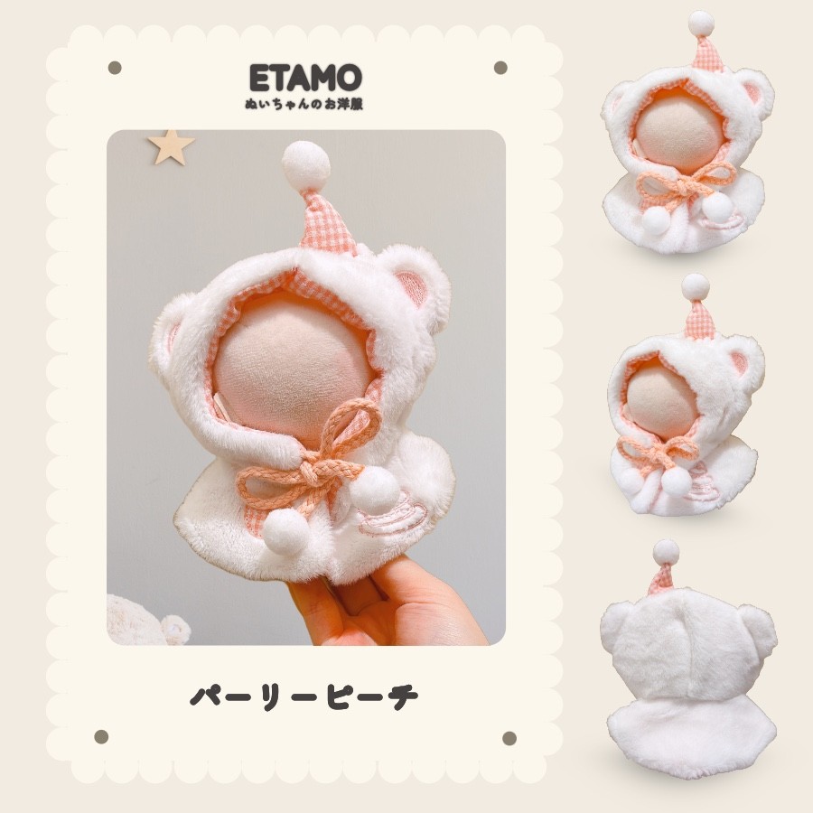 おすわり ぬい服 ショルダー チェック 13cm ①白 リボン ネコ ぬい服 小さめ てるてる ポンチョ 約 10cm 11cm 12cm 12.5cm