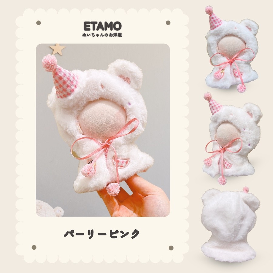 おすわり ぬい服 ショルダー チェック 13cm ①白 リボン ネコ おすわりぬい服 ぬい服 ちびぐるみ 11cm 白×紫 フリル眼帯ねこ