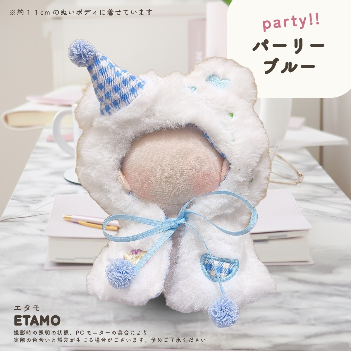おすわり ぬい服 ショルダー チェック 13cm ①白 リボン ネコ 513】ぬい服 15〜16センチ 着ぐるみおすわりチェックねこちゃん