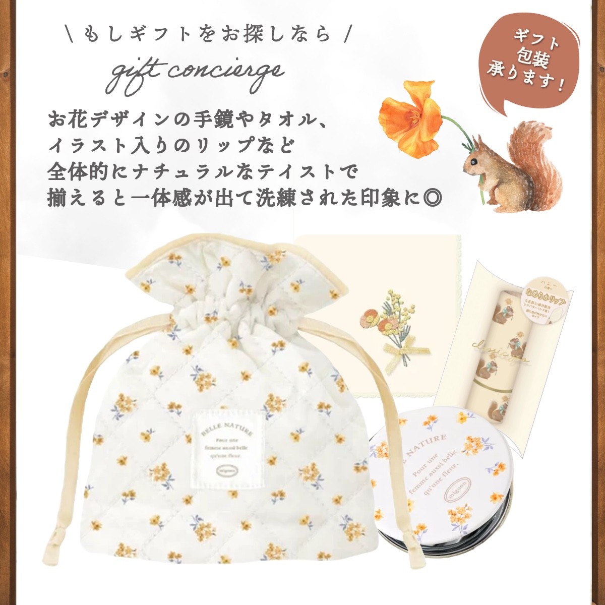 ビジュー　花柄ポーチ(巾着) magnet_174330196802.jpg