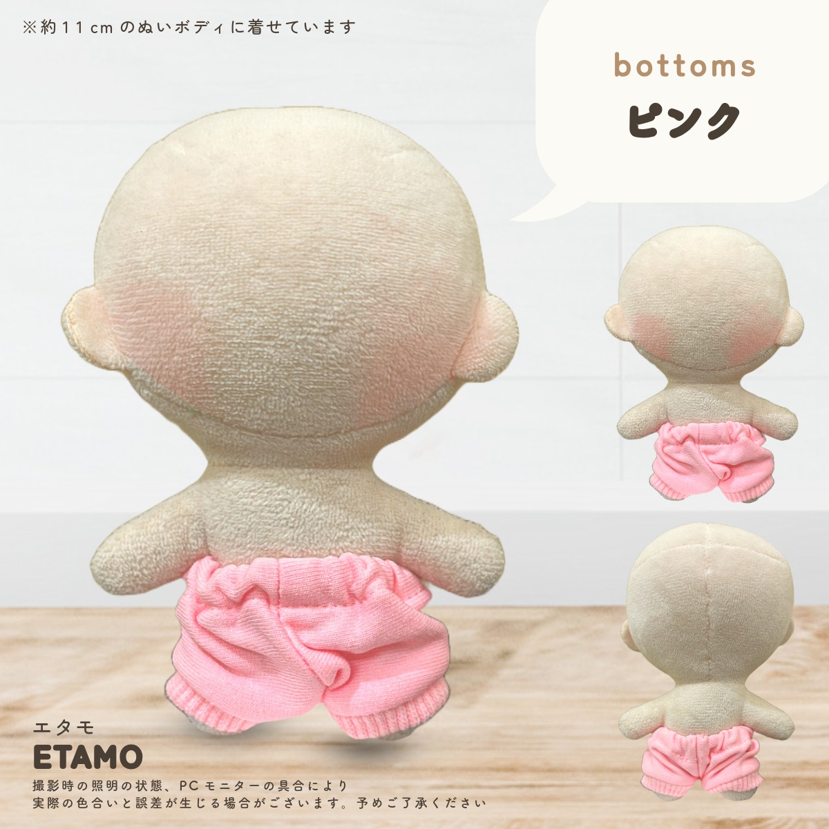 A173【ぴっぴ様】10cmサイズ ぬい服 オーダー シャツ×パンツセット×３ ぬい服 トップスとかぼちゃパンツとヘッドドレスのセット／15cm