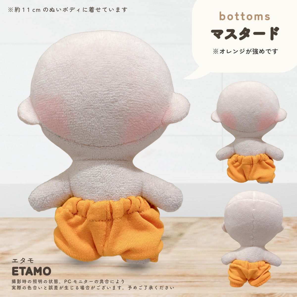 確認用 ちびぬいちゃんのデニムパンツ 確認用 ちびぬいちゃんのデニムパンツ