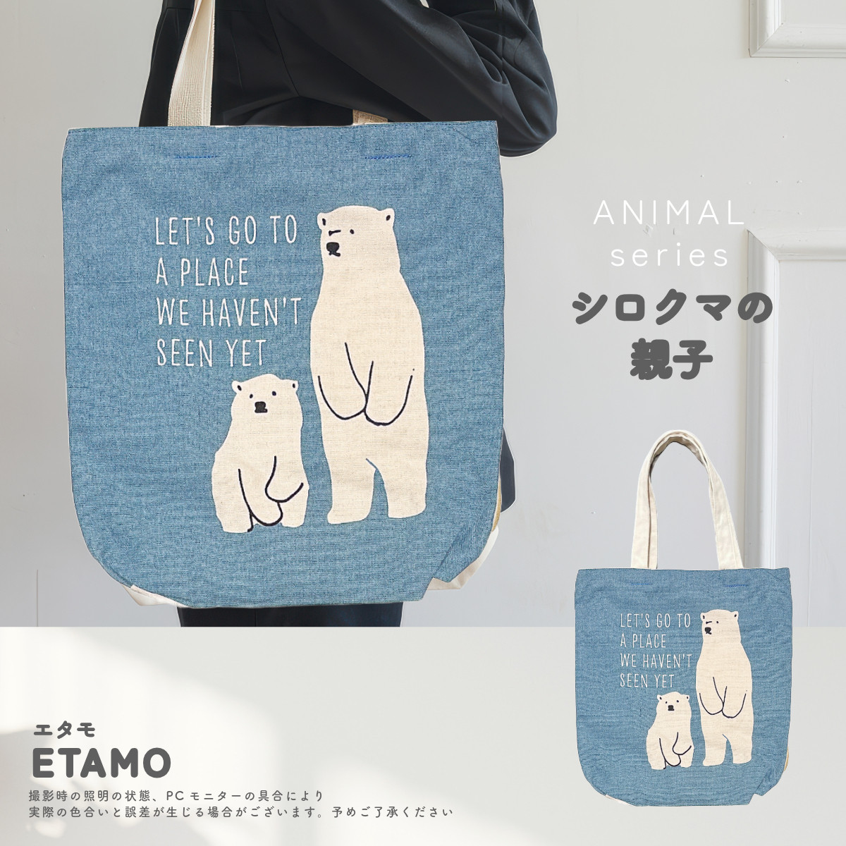 トートバッグ ファスナー付き 動物 柄 プチプラ a4 縦型 大きめ