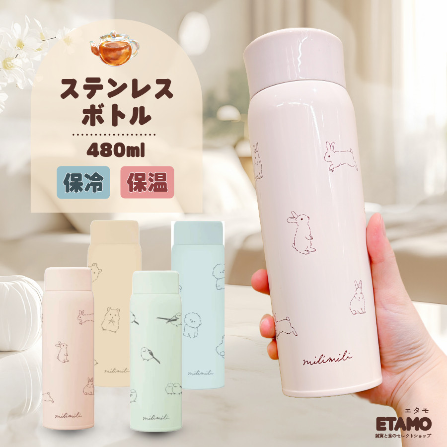 Q-LiA クマのマグボトル 480ml Q-LiA クマのマグボトル 480ml Q-LiA クマのマグボトル 480ml Q-LiA クマの
