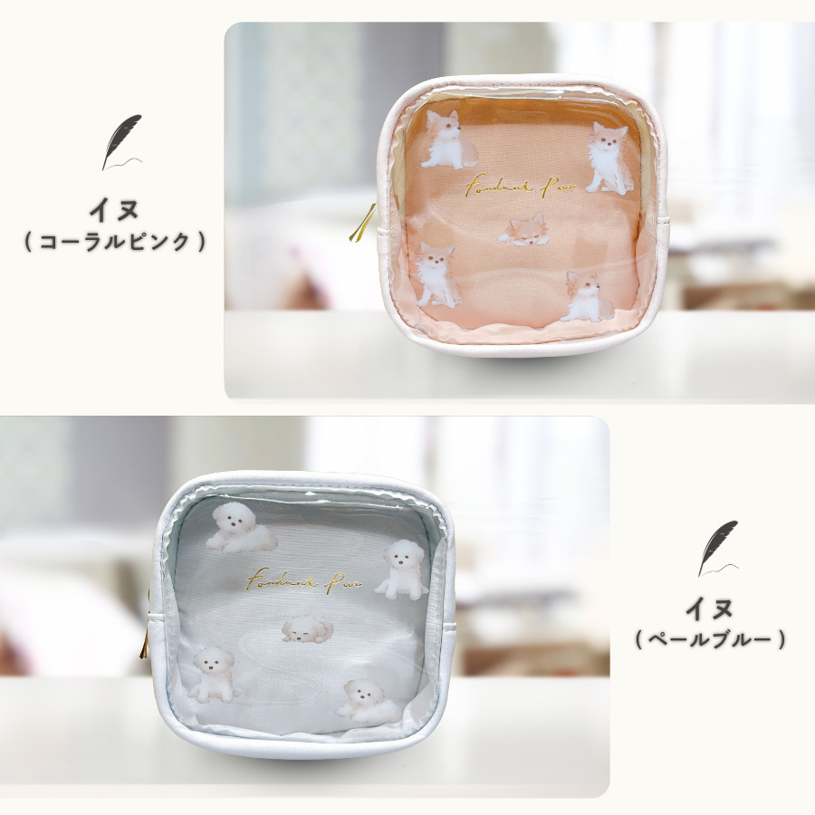 Q-LiA ダブルファスナー ポーチ 犬 猫 シマエナガ 化粧ポーチ