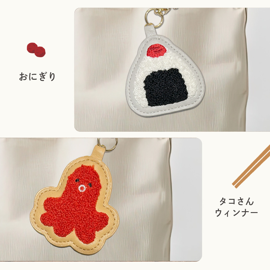 はらぺこ 刺繍 バッグチャーム キーホルダー 食べ物 雑貨 グッズ