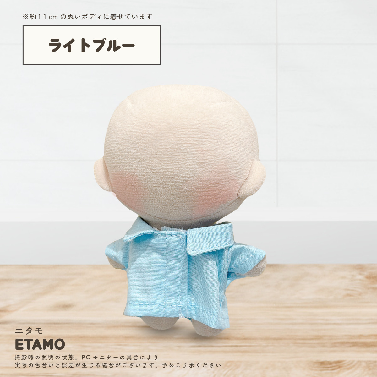 ぬい服 10cm カラーシャツ ぬいぐるみ 服 11cm 12cm 小さい マジック